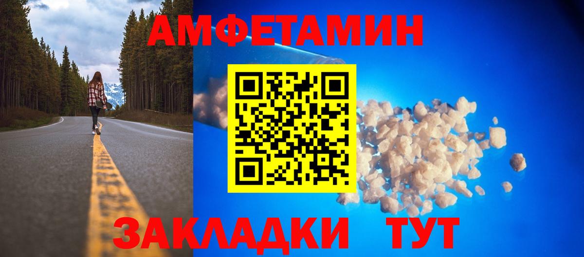 АМФ Premium Острогожск