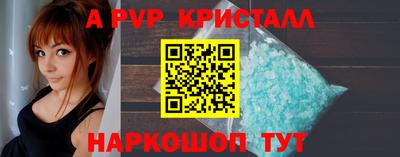 мет Партизанск