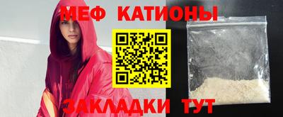 мет Партизанск