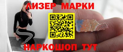 мет Партизанск