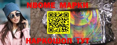 соль курить ск Первоуральск