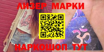 соль курить ск Первоуральск