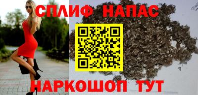 соль курить ск Первоуральск
