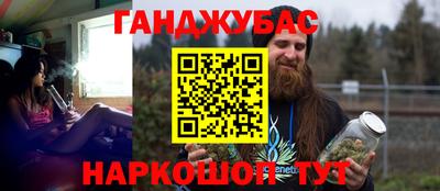 мет Партизанск