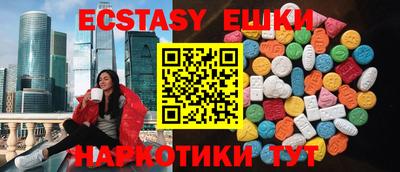 соль курить ск Первоуральск