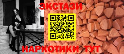 альфа пвп VHQ Пенза