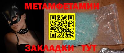 соль курить ск Первоуральск