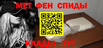 альфа пвп VHQ Пенза