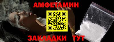альфа пвп VHQ Пенза