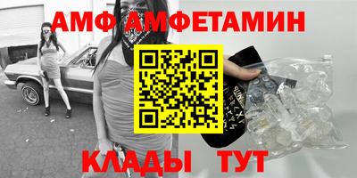 альфа пвп VHQ Пенза
