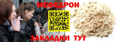 мет Партизанск