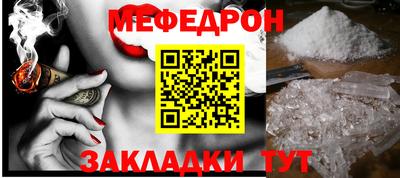 альфа пвп VHQ Пенза
