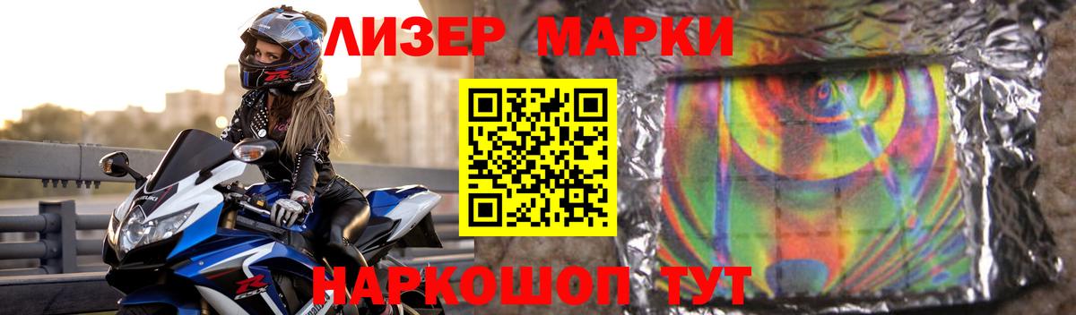 LSD-25 экстази ecstasy Острогожск