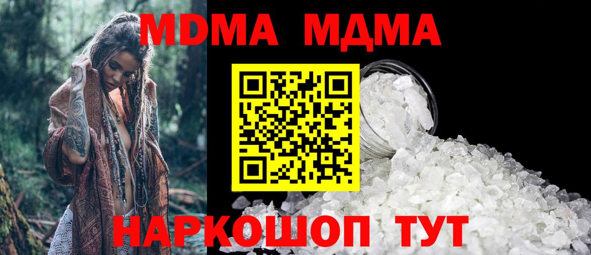 МАРИХУАНА Острогожск
