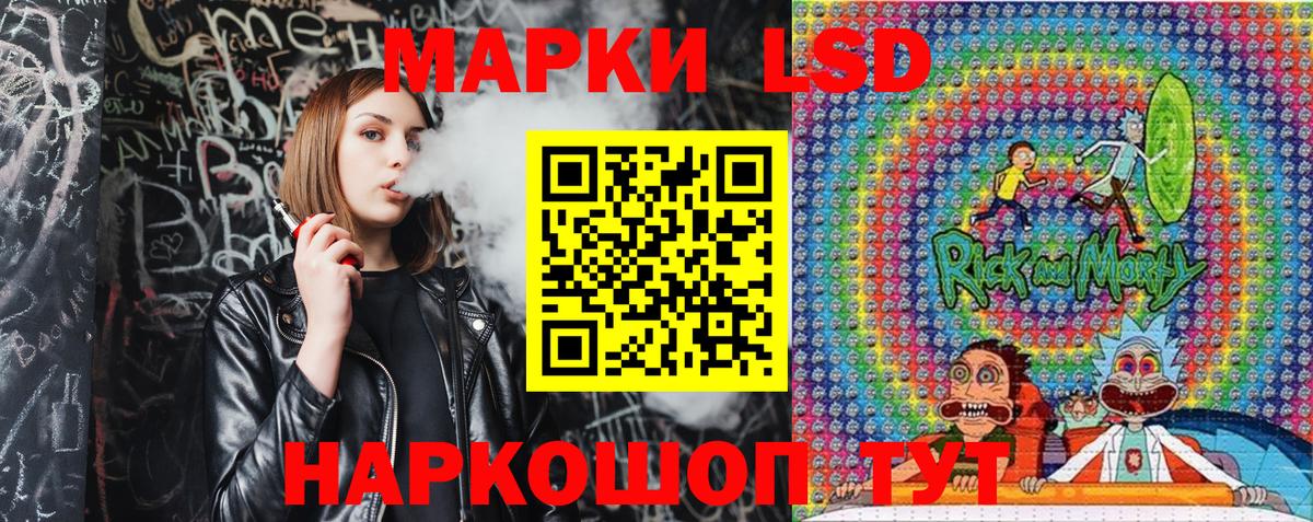 Острогожск  Марки 25I-NBOMe 1500мкг  Вход с VPN 
