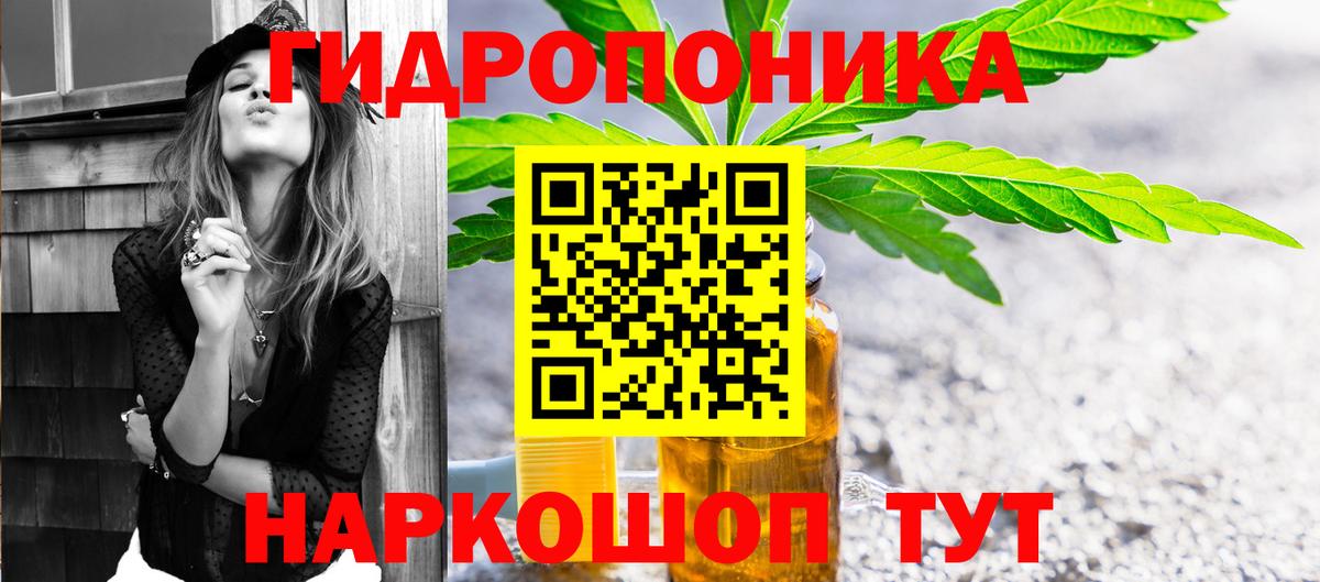 Шишки марихуана гибрид Острогожск
