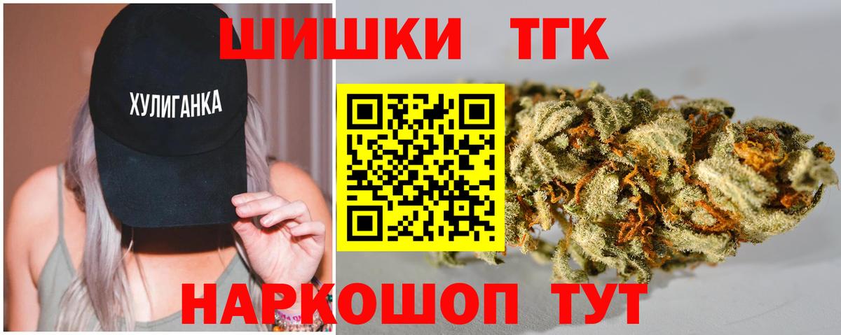 ГАШИШ  Конопля  Меф   Острогожск  КЕТАМИН  Вход с VPN  APVP СК кристаллы  Канабис  NBOMe 