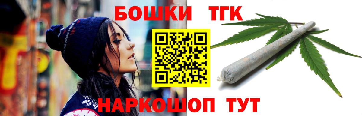Острогожск  Бошки марихуана MAZAR  Вход с VPN  Бошки Шишки OG Kush  Шишки марихуана гибрид 